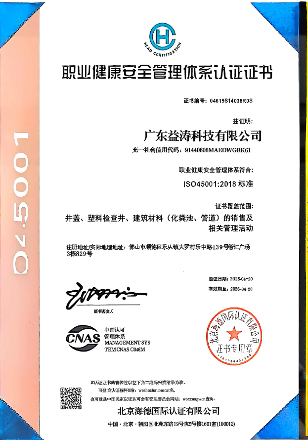 耒阳荣誉证书
