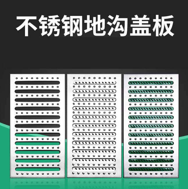耒阳不锈钢沟盖板展示